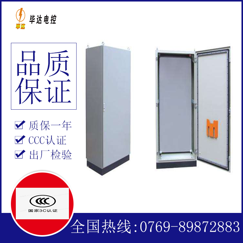泰安仿威图柜